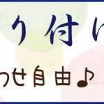 京都着物レンタル花かんざし　髪飾り付け放題