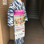 京都着物レンタル花かんざし　入り口